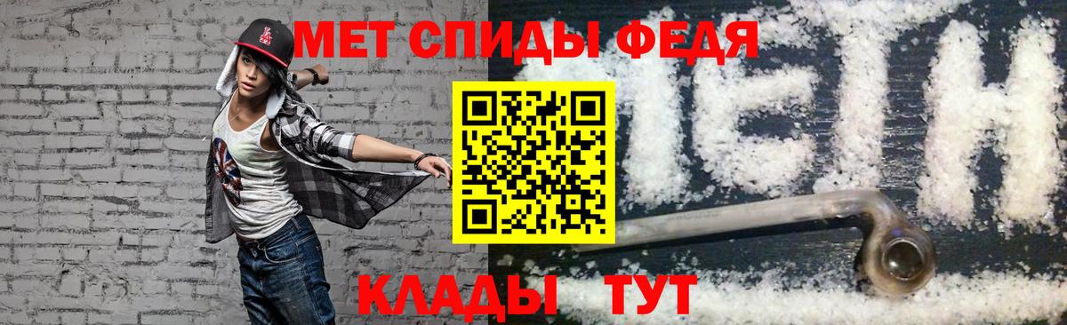 Нягань  Amphetamine Розовый  Вход с VPN 