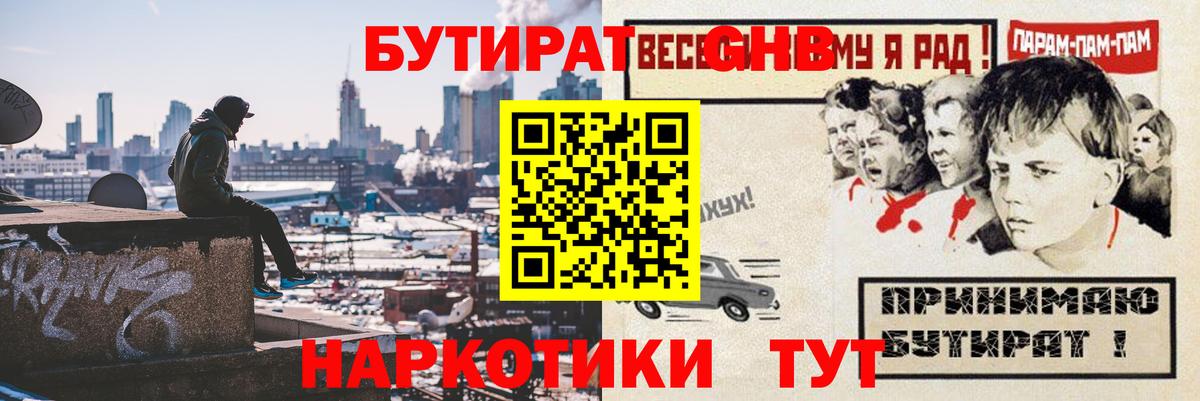 Alpha-PVP Нягань