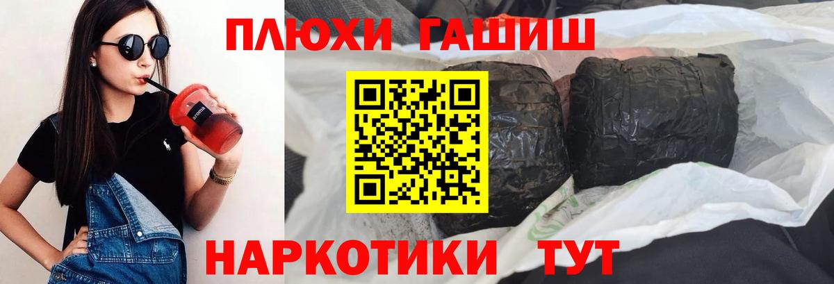 Гашиш  Мефедрон кристаллы  Марихуана  MDMA  Магазин наркотиков  Нягань  МЕФ  Вход с VPN  Кокаин  НБОМе 