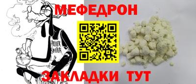 MDMA Premium VHQ Старая Купавна