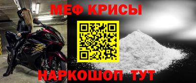 кокс Ставрополь