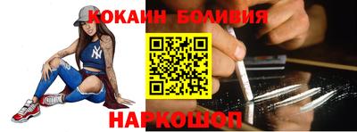 кокс Ставрополь
