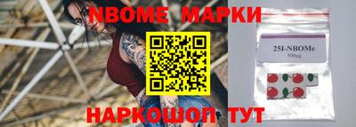 кокс Ставрополь