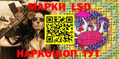 кокс Ставрополь