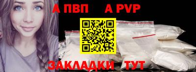 кокс Ставрополь