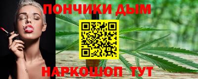 бошки Среднеуральск