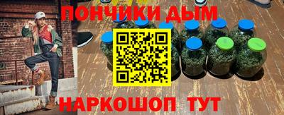 кокс Ставрополь