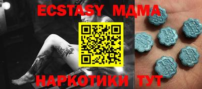 кокс Ставрополь