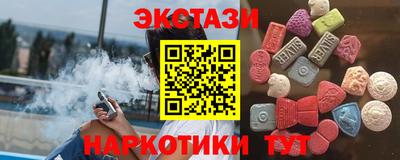 MDMA Premium VHQ Старая Купавна