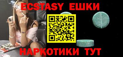 MDMA Premium VHQ Старая Купавна