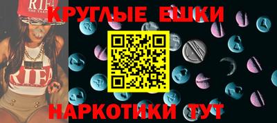 MDMA Premium VHQ Старая Купавна