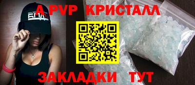 кокс Ставрополь