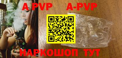 кокс Ставрополь