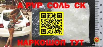 кокс Ставрополь