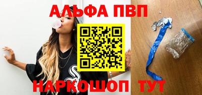кокс Ставрополь