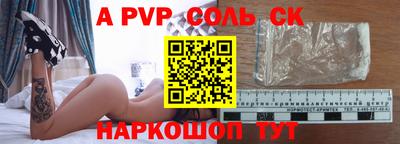 бошки Среднеуральск
