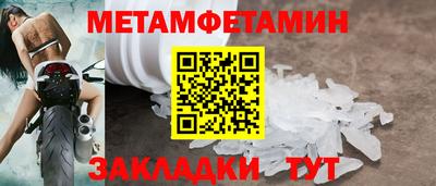 кокс Ставрополь