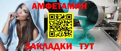 кокс Ставрополь