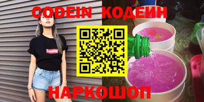 кокс Ставрополь
