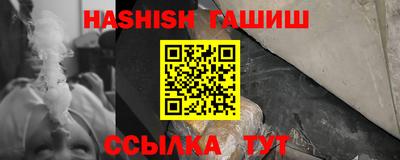 кокс Ставрополь