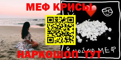 кокс Ставрополь