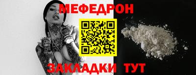 кокс Ставрополь