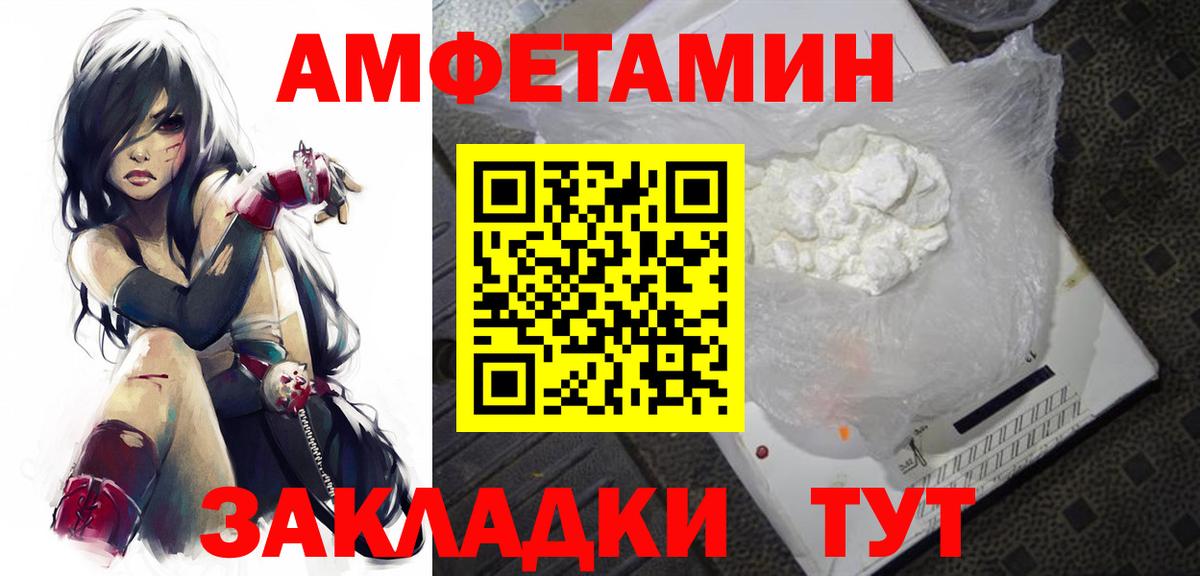 МЕТАМФЕТАМИН витя Нягань