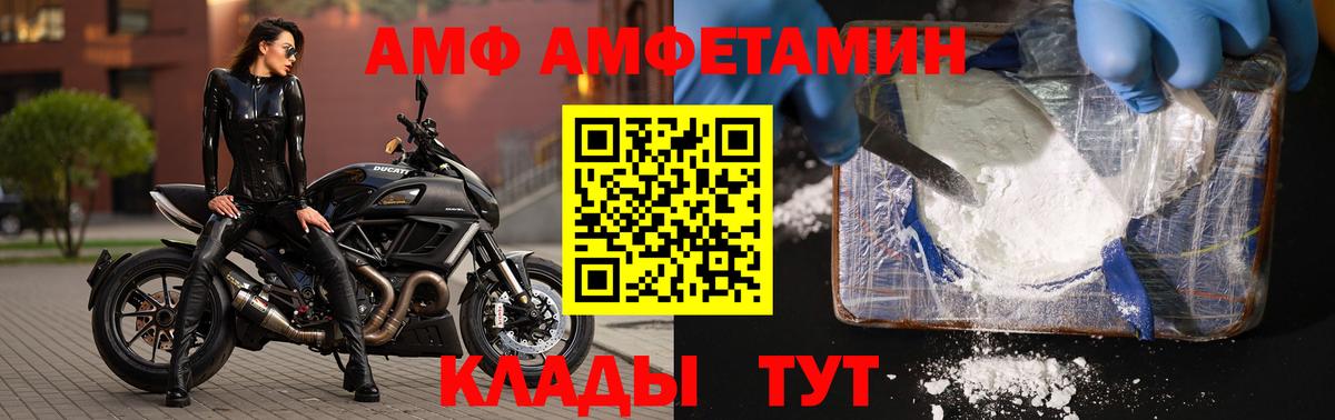 Метамфетамин винт  Метамфетамин винт  Нягань  Вход с VPN 