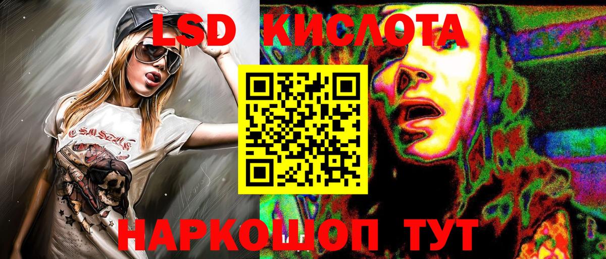 Марки NBOMe 1,5мг Нягань