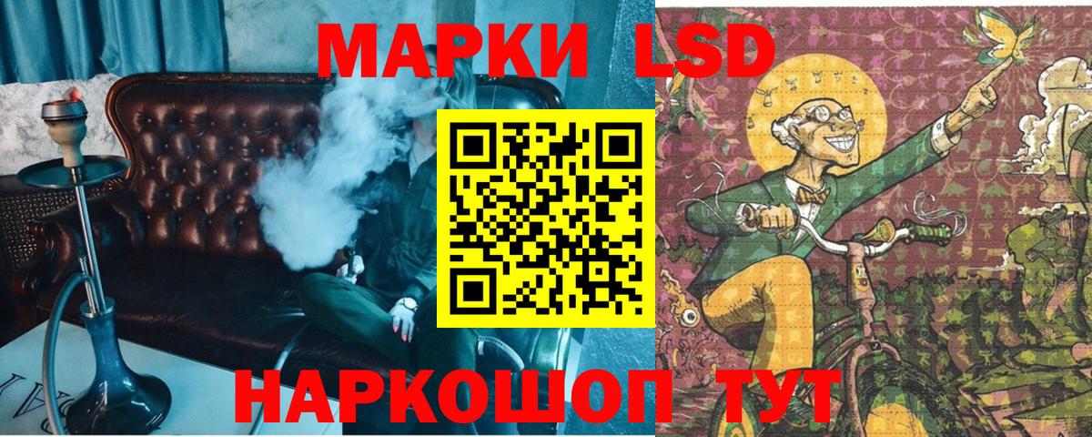 Наркотические марки  Марки 25I-NBOMe 1,8мг  Вход с VPN  Нягань 