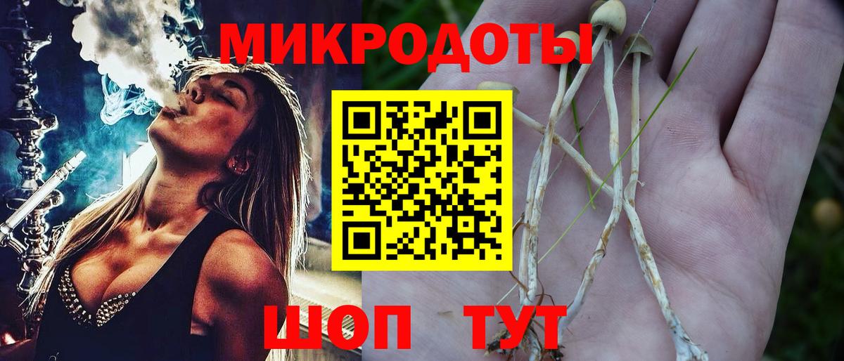 Нягань  Галлюциногенные грибы Magic Shrooms  Вход с VPN 