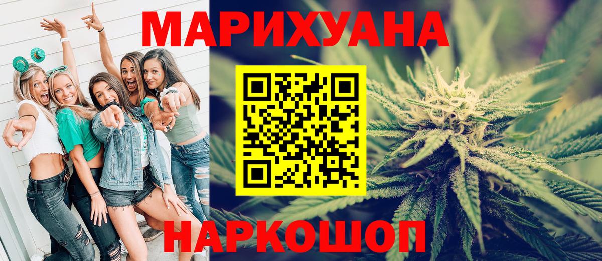 Бошки Шишки Bruce Banner  Марихуана сатива  Вход с VPN  Бошки Шишки конопля  Каннабис MAZAR  Нягань 